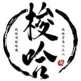 Guild logo